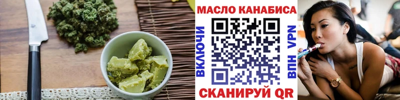 кракен сайт  Спас-Деменск  Canna-Cookies конопля  как найти наркотики 