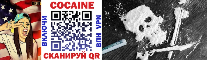 КОКАИН FishScale  купить наркотик  Спас-Деменск 