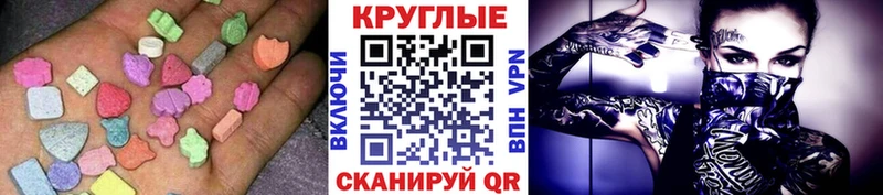 блэк спрут tor  Спас-Деменск  Ecstasy XTC  продажа наркотиков 