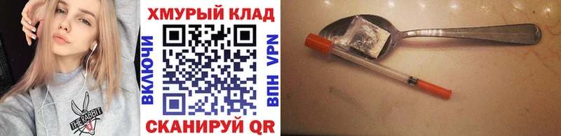 Героин герыч  Спас-Деменск 