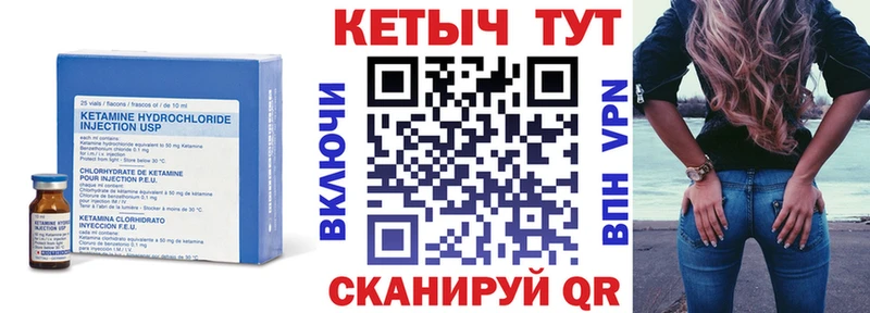 КЕТАМИН ketamine  гидра вход  Спас-Деменск 
