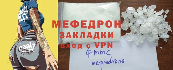 тгк Каменка