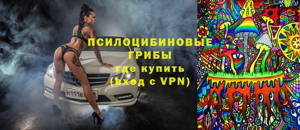 бутик Каменногорск