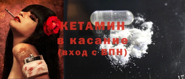 тгк Каменка