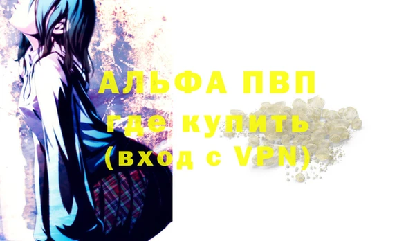 мескалин Струнино