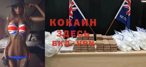 бутик Каменногорск