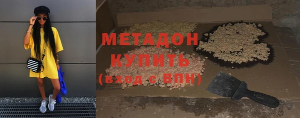 дурь Каменск-Шахтинский