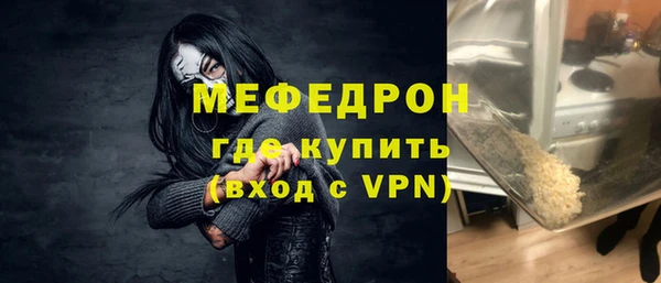тгк Каменка