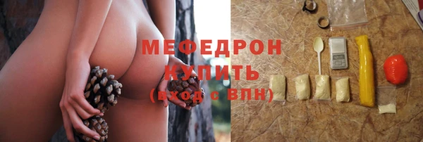 дурь Каменск-Шахтинский