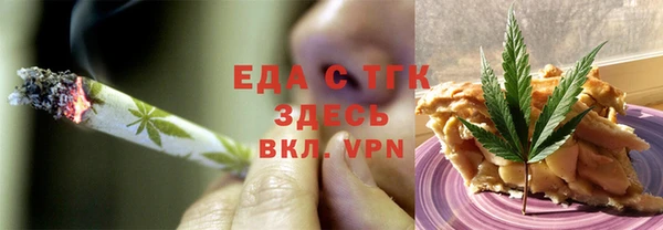 герыч Тобольск