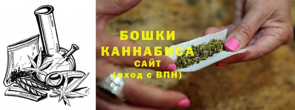бутик Каменногорск