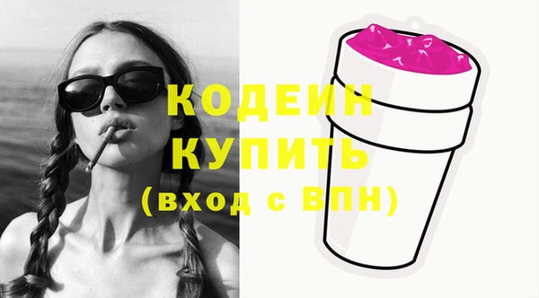 бутик Каменногорск