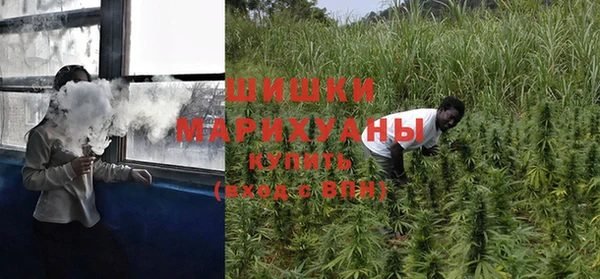 MESCALINE Ступино
