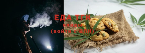 MESCALINE Ступино