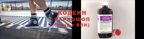 дурь Каменск-Шахтинский