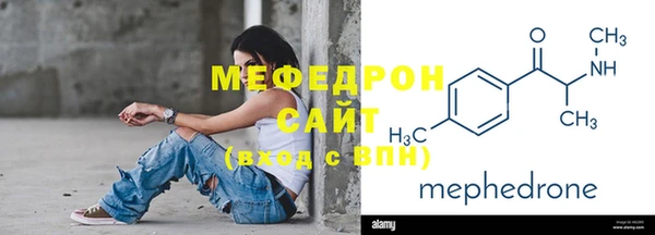 мескалин Струнино