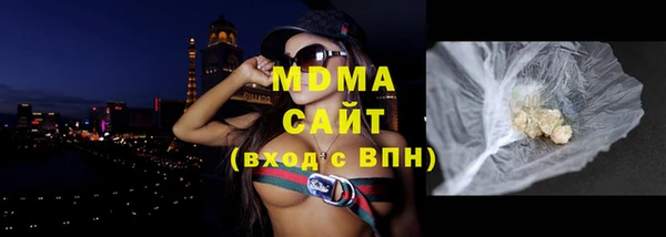 мескалин Струнино