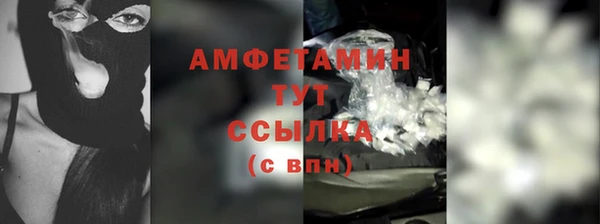 бутик Каменногорск