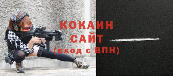 бутик Каменногорск