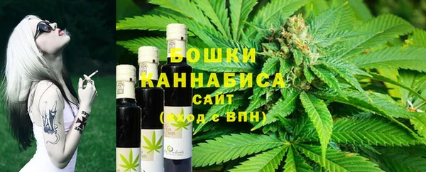 наркотики Сосновка