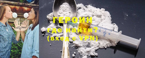 MESCALINE Ступино