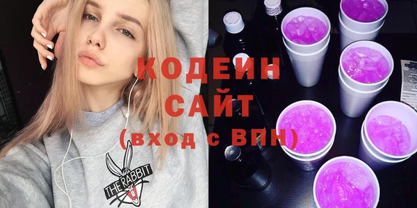 MESCALINE Ступино