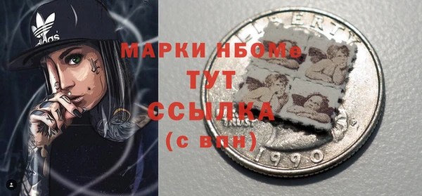 дурь Каменск-Шахтинский