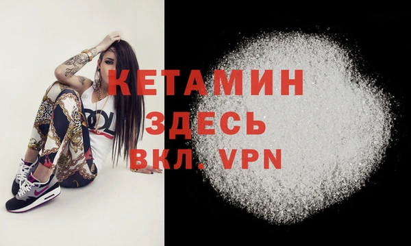 spice Сосновоборск
