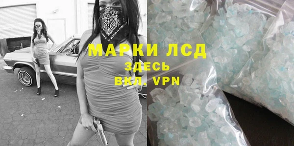 дурь Каменск-Шахтинский