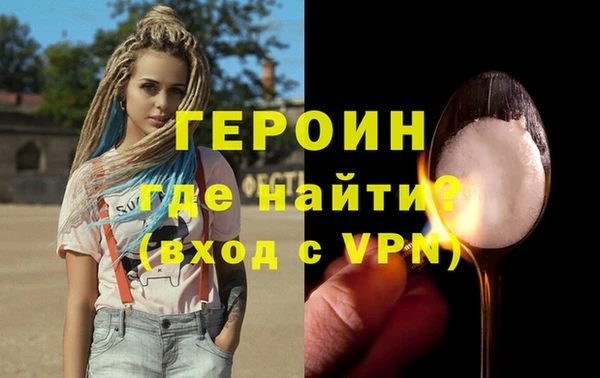 мескалин Струнино