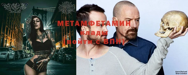 тгк Каменка
