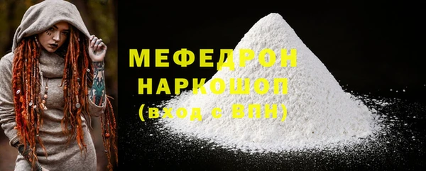 MESCALINE Ступино