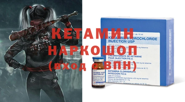 MESCALINE Ступино