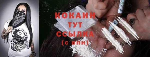 мескалин Струнино