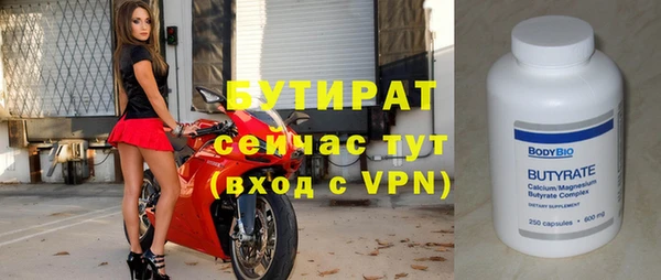 бутик Каменногорск