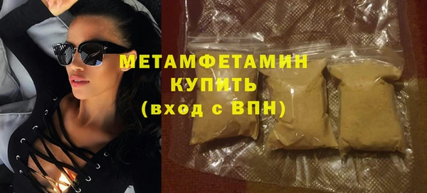 бутик Каменногорск