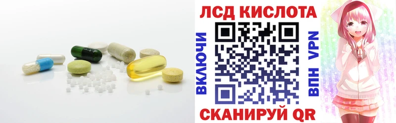 Лсд 25 экстази ecstasy  Спас-Деменск 