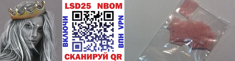 Марки N-bome 1500мкг  Спас-Деменск 