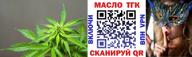 Дистиллят ТГК Wax  Спас-Деменск 