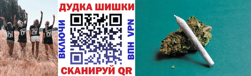 Каннабис AK-47  Спас-Деменск 